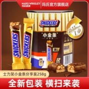 SNICKERS 士力架 小金条分享桶258g花生夹心巧克力能量棒糖果休闲零食批发