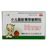 京喜特价版：一贝 小儿氨酚黄那敏颗粒 感冒盐 10袋/盒