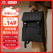 京东京造 休闲通勤电脑包大容量双肩包