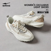 ERKE 鸿星尔克 小飞鞋冬季新款休闲鞋女鞋增高百搭运动软底学生老爹鞋