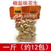 KAM YUEN 甘源 椒盐味花生麻辣花生米醇香小包装透明独立包装特渠