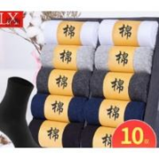 LUOXI 络晰 休闲混色中筒袜 10双装 均码