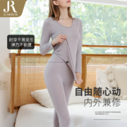 六月玫瑰 女士无痕保暖内衣套装 颜色可选
