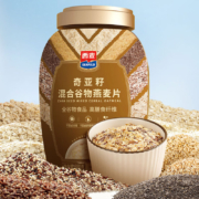 西麦 奇亚籽混合谷物燕麦片 880g/桶