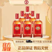劲牌 中国劲酒 35度520ml*6瓶 整箱装