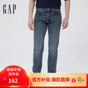 Gap 盖璞 男装秋季做旧水洗弹力修身基本款牛仔裤185980 美式休闲长裤潮 蓝色 34/32