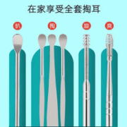 HJKL 挖耳勺6件套