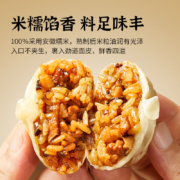 思念 经典三丁纸皮烧麦 240g 4只
