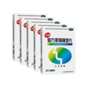 江中食疗 复方草珊瑚含片 48片 5盒
