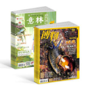 《博物+意林少年版》 2024年1-12月