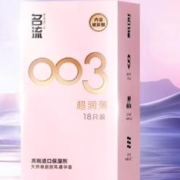 需首购礼金：名流 003玻尿酸超薄避孕套 18只装*3件