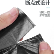 学生券：柏蝶莱 点断式垃圾袋加厚45*50cm 50只