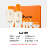 88VIP会员：Sulwhasoo 雪花秀 滋盈肌本舒活润颜护肤套装 (水150ml+15ml+乳125ml+15ml+精华8ml+面霜15ml)