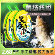 钓之界 鱼线主线组5.4米1.5纯手工精绑成品台钓斑点线组台钓成品主线套装 4.5米竞技线组 1.0#