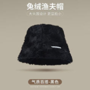 帕美斯 冬天毛茸茸女士帽子 可调节
