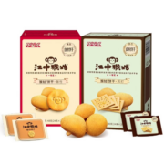 江中猴姑饼干 2口味猴头菇养胃尝鲜装 苏打?酥性