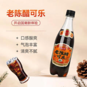 魔水师 老陈醋可乐 500ml*1瓶