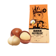 百亿补贴：三只松鼠奶油味夏威夷果265g/袋
