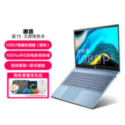 HP 惠普 星15 12代酷睿i7高性能办公学生轻设计笔记本电脑蓝色