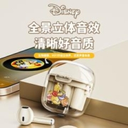 Disney 迪士尼 DB6蓝牙耳机无线2023新款游戏降噪半入耳式高音质适用苹果