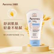 艾惟诺（Aveeno）儿童面霜润肤乳多效修护霜身体乳液舒缓红痒安抚敏感141g