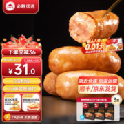 必胜客 必胜优选 原味烤肠 400g*3