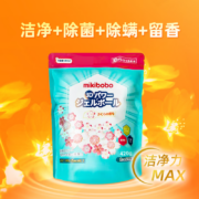 mikibobo 米奇啵啵 洗衣凝珠 1袋装*420g