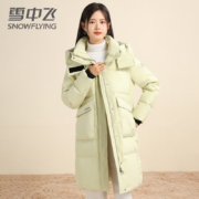 京东百亿补贴：雪中飞 中长款羽绒服 自然绿