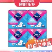 薇尔 Libresse 卫生巾V极薄棉柔日用 24cm*4盒*4片