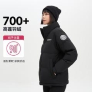BOSIDENG 波司登 阔版时尚运动情侣装短款保暖小廓形印花男女羽绒服（23号10点）