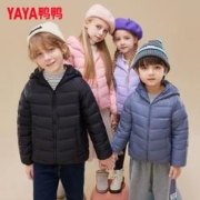 天降大水 鸭鸭儿童羽绒服男女童时尚轻薄