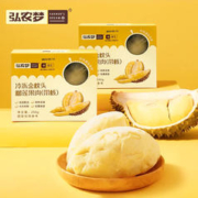 弘农梦 A级泰国金枕头榴莲 250g