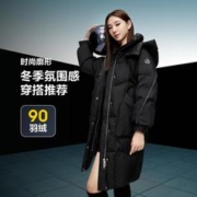 BOSIDENG 波司登 冬羽绒服女中长款黑金潮酷连帽百搭保暖外套B30145282 曜石黑8599 155/80A体重约110以内
