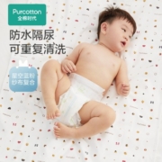 全棉时代 隔尿垫婴儿可洗隔尿垫纯棉新生儿宝宝可洗大号护理垫巾床单1条装 【加厚】领航寻梦号（针织复合） 90X70cm