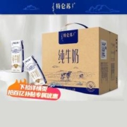 百亿补贴42.9元 特仑苏牛奶250ml*16包