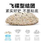 lorde里兜猫砂膨润土猫砂钠基矿砂 6kgx3袋