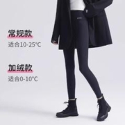 zauo 韩国zauo鲨鱼裤女秋季外穿打底裤高腰收腹提臀紧身瑜伽裤瘦腿裤