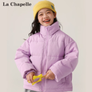 超级补贴：拉夏贝尔 儿童立领棉服