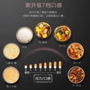 美的（Midea） 电压力锅 高压锅 电高压锅家用大容量多功能定时预约高压电饭煲电饭锅 【5L 单胆】（4-10人）
