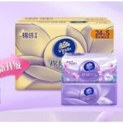 维达（Vinda）抽纸棉韧 3层100抽*24包*4件 S码 入会赠180节*10卷