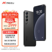 MEIZU 魅族 20 Pro 5G手机 12GB+256GB 破晓灰 第二代骁龙8