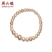 周六福 女士K金珍珠手链 X199042（需用券）