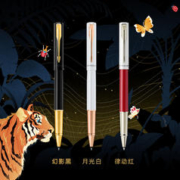 PARKER 派克 威雅XL豪华灵思系列宝珠笔虎嗅蔷薇礼盒学生练字用商务男士女士定制送礼签字笔