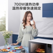 美的（Midea） 家用微波炉小型转盘式 700W速热  易洁内胆 一键解冻EM720MG4-PA 20L速热微波炉