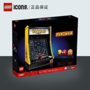LEGO 乐高 积木创意10323吃豆人街机纪念版套装男女孩玩具