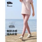 Beneunder 蕉下 打底裤女鲨鱼裤外穿瑜伽裤子女春UPF50+ 芋烟粉M