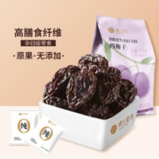 88VIP会员：楼兰蜜语 新疆喀什乌梅西梅干果干梅子蜜饯150g天然无添加休闲零食