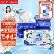 Vinda 维达 山茶花湿厕纸 80片6包（200*140mm）