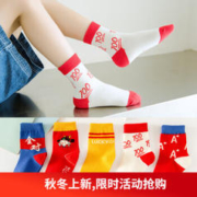 Caramella 卡拉美拉 儿童袜子 五双装