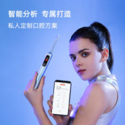 倍想 电动牙刷全自动声波男女成人款美白净齿软毛护龈专用情侣套装